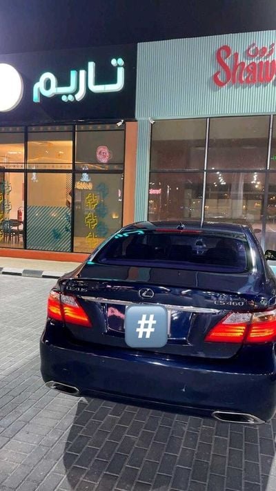 Lexus LS460 LUXURY