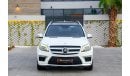 Mercedes-Benz GL 500 AMG  | 2,233 P.M | 0% Downpayment | High Spec!