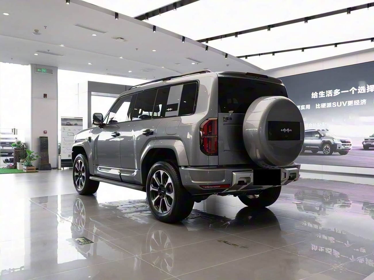 بي واي دي ليوبارد 5 ULTRA EDITION | 20-inch Rims | 2025 | Coming Soon