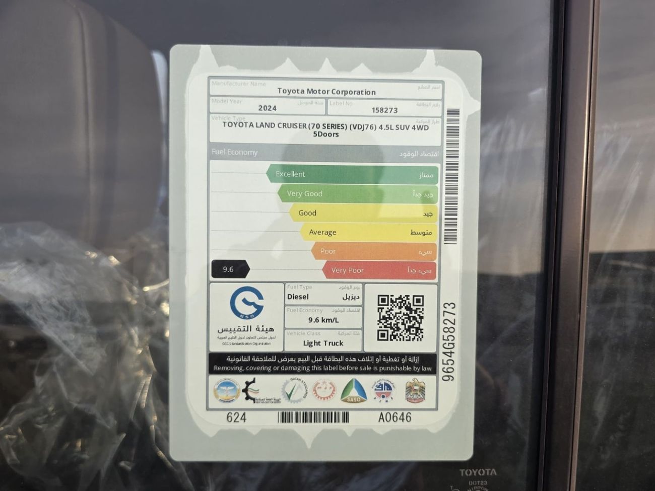 Toyota Land Cruiser 70 2024 LC76 4.5L V8 Diesel MT