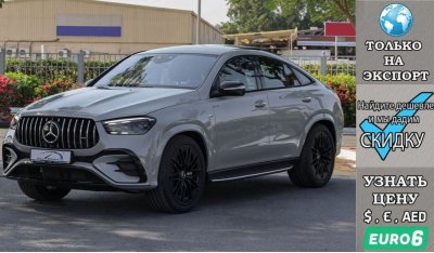 مرسيدس بنز GLE 53 AMG 4Matic Plus Coupe ''2024 Facelift'' , Euro.6 , 2023 Без пробега , (ТОЛЬКО НА ЭКСПОРТ)