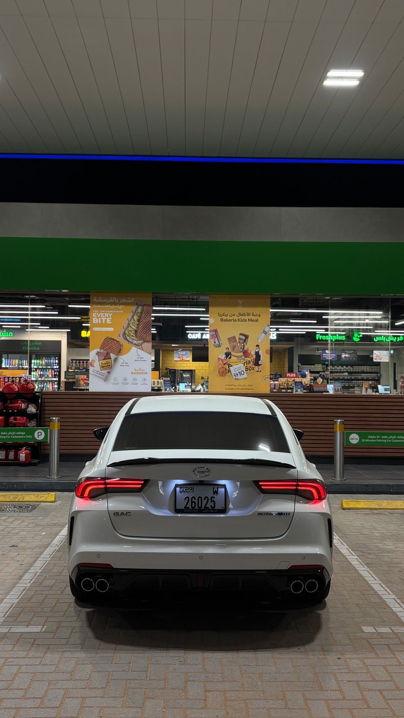 جي إي سي امباو