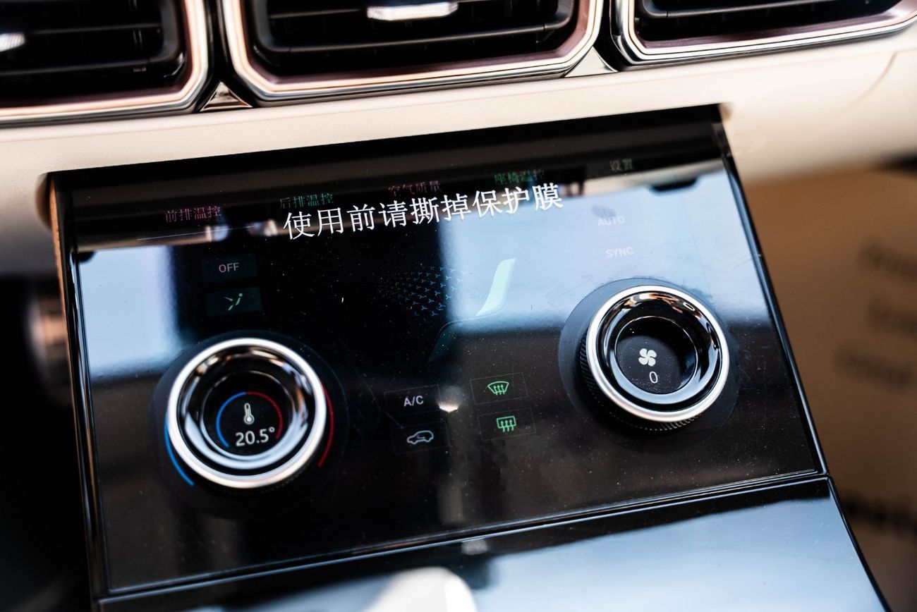 جيتور X70 بلس Luxury 1.6T