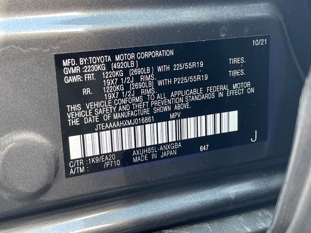 تويوتا فينزا 2021 TOYOTA VENZA HYBRID IMPORTED FROM USA