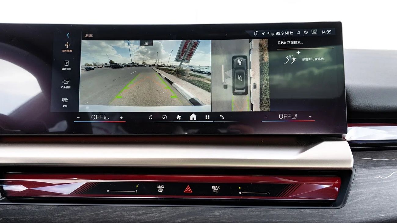 BMW 530Li 2026 | BMW 5 SERIES 530LI PREMIUM EDITION M SPORT PACKAGE [ EXPORT ONLY ]