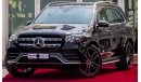 Mercedes-Benz GLS 580 Premium +