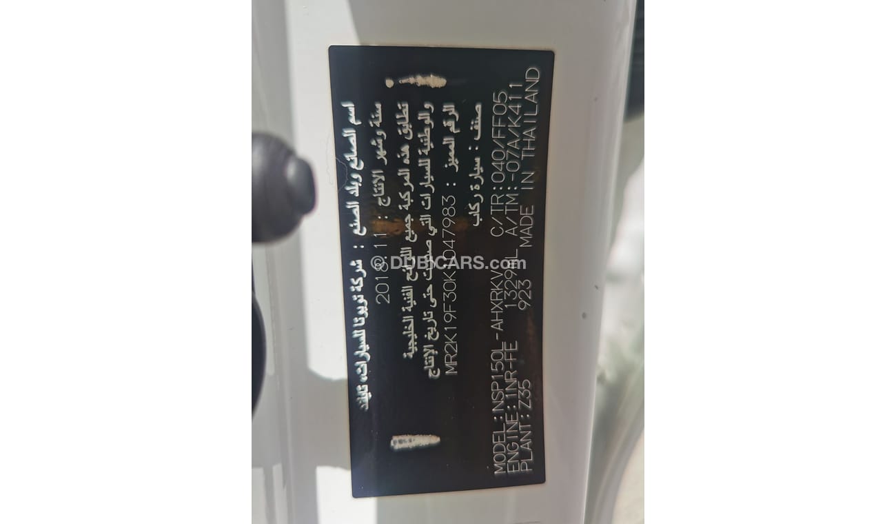 تويوتا يارس SE تويوتا ياريس 2019 مواصفات خليجي فل اتوماتيك