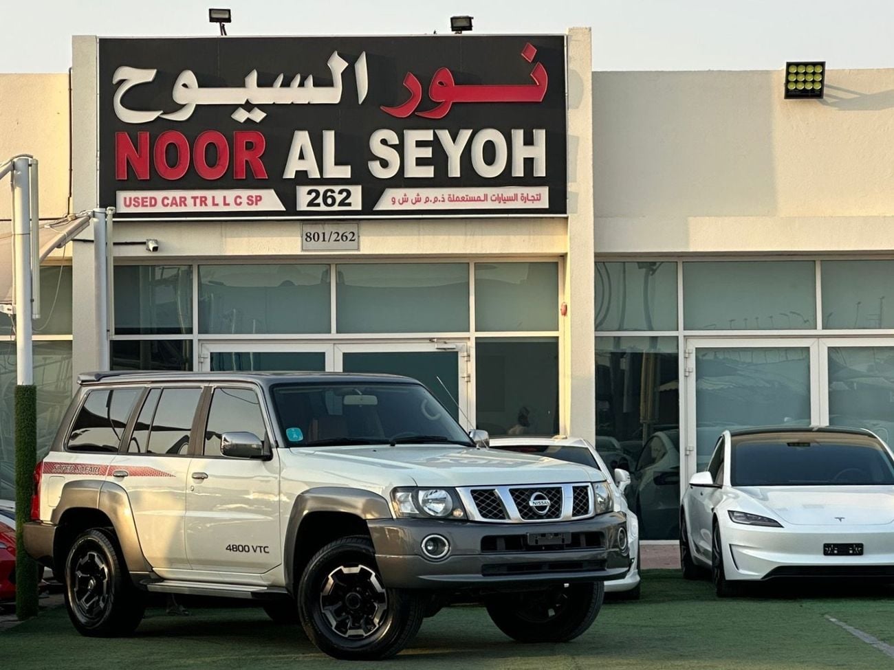 Nissan Patrol SUPER SAFARI