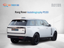 Land Rover Range Rover Autobiography P530 4.4L