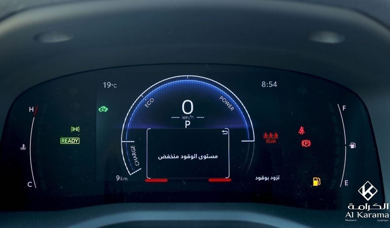 تويوتا كامري تويوتا كامري LE | هجينة سعة ٢.٥ لتر | سقف بانورامي | مقعد كهربائي | كاميرا خلفية