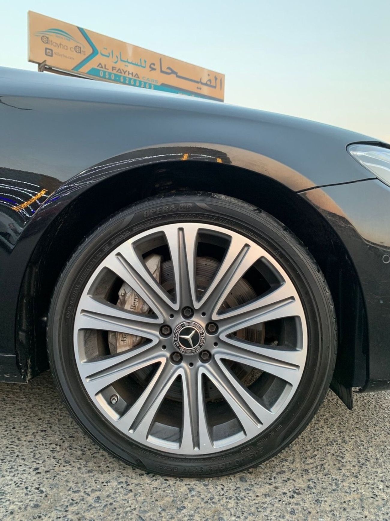 Mercedes-Benz E 450 4MATIC 3.0L