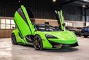 مكلارين 570S STANDARD