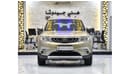 جيلي إمجراند اكس7 EXCELLENT DEAL for our Geely Emgrand X7 Sport ( 2019 Model ) in Golden Color GCC Specs