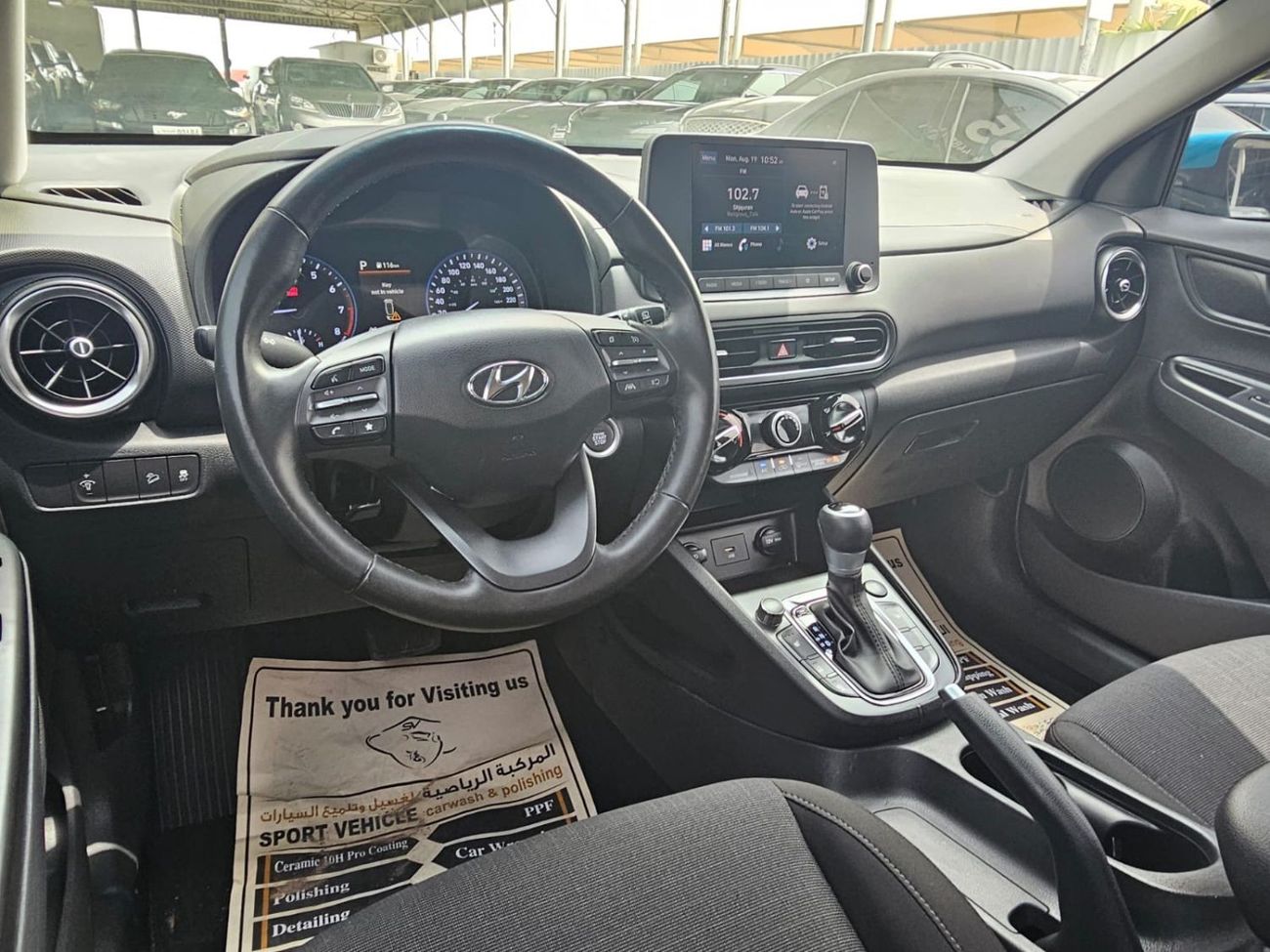 هيونداي كونا