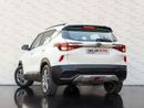 كيا سيلتوس LX Mid 1.6L