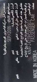 كيا سيراتو EX