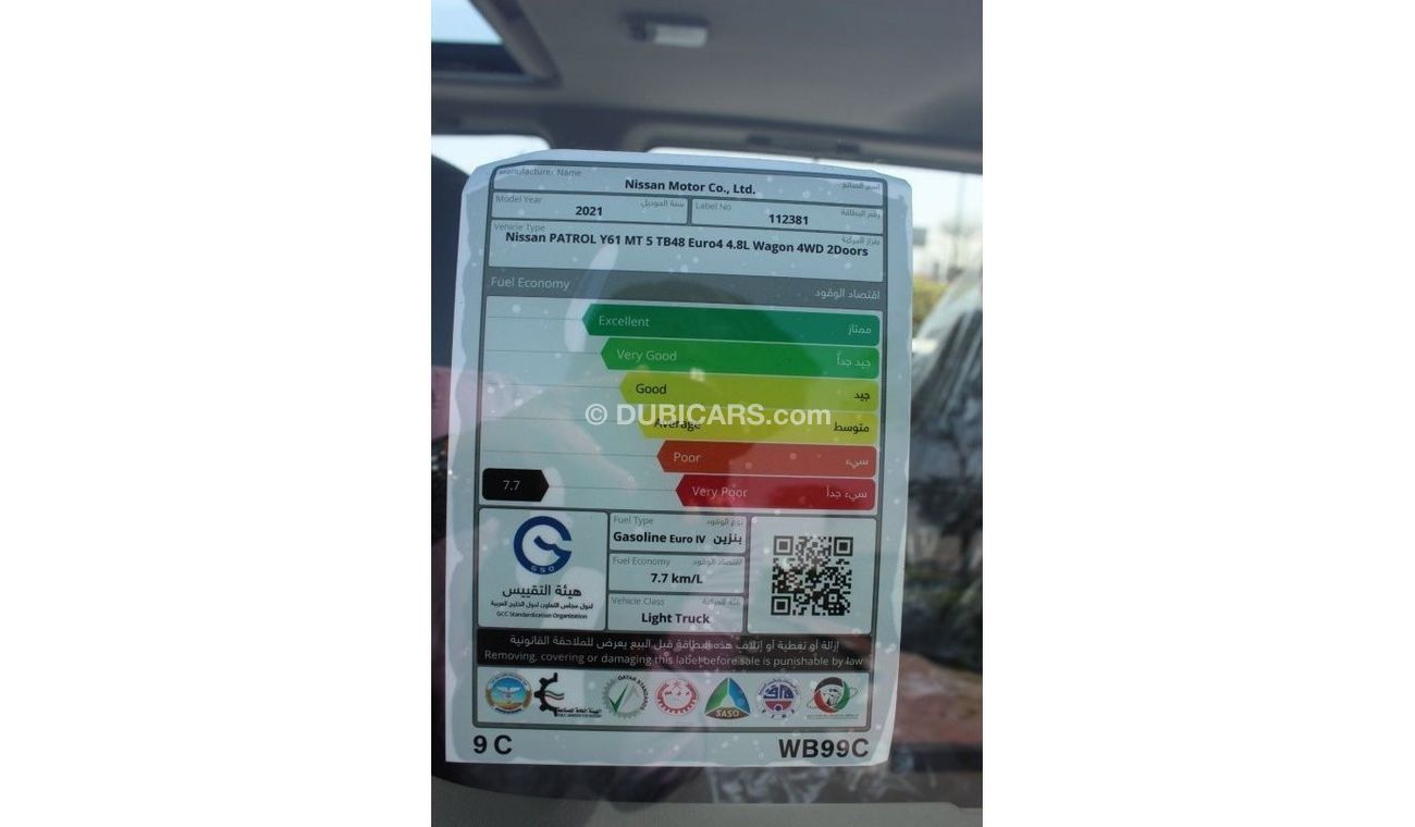 نيسان باترول سفاري COUPE 2021 GCC LOW MILEAGE WITH AGENCY WARRANTY IN BRAND NEW CONDITION AED 139,000  Posted 5 days ag