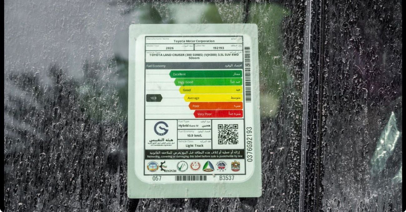 تويوتا لاند كروزر TOYOTA LC300 GR 3.5L HEV PETROL HYBRID 2026 GCC