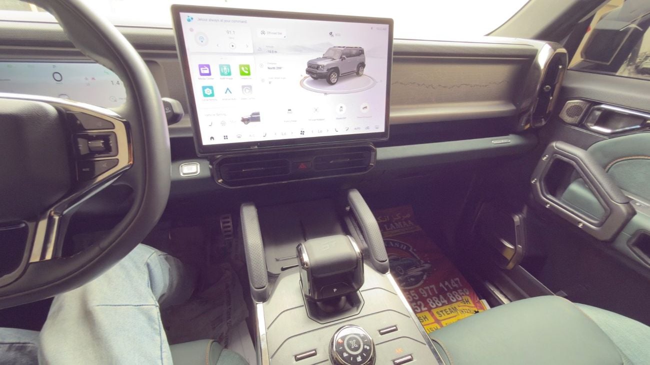 جيتور T2 Luxury