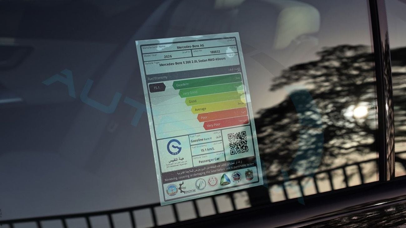 مرسيدس بنز E300 AMG EQ Boost 2.0T RWD 2026 GCC 0Km With 2 Years Unlimited Mileage Warranty @Official Dealer