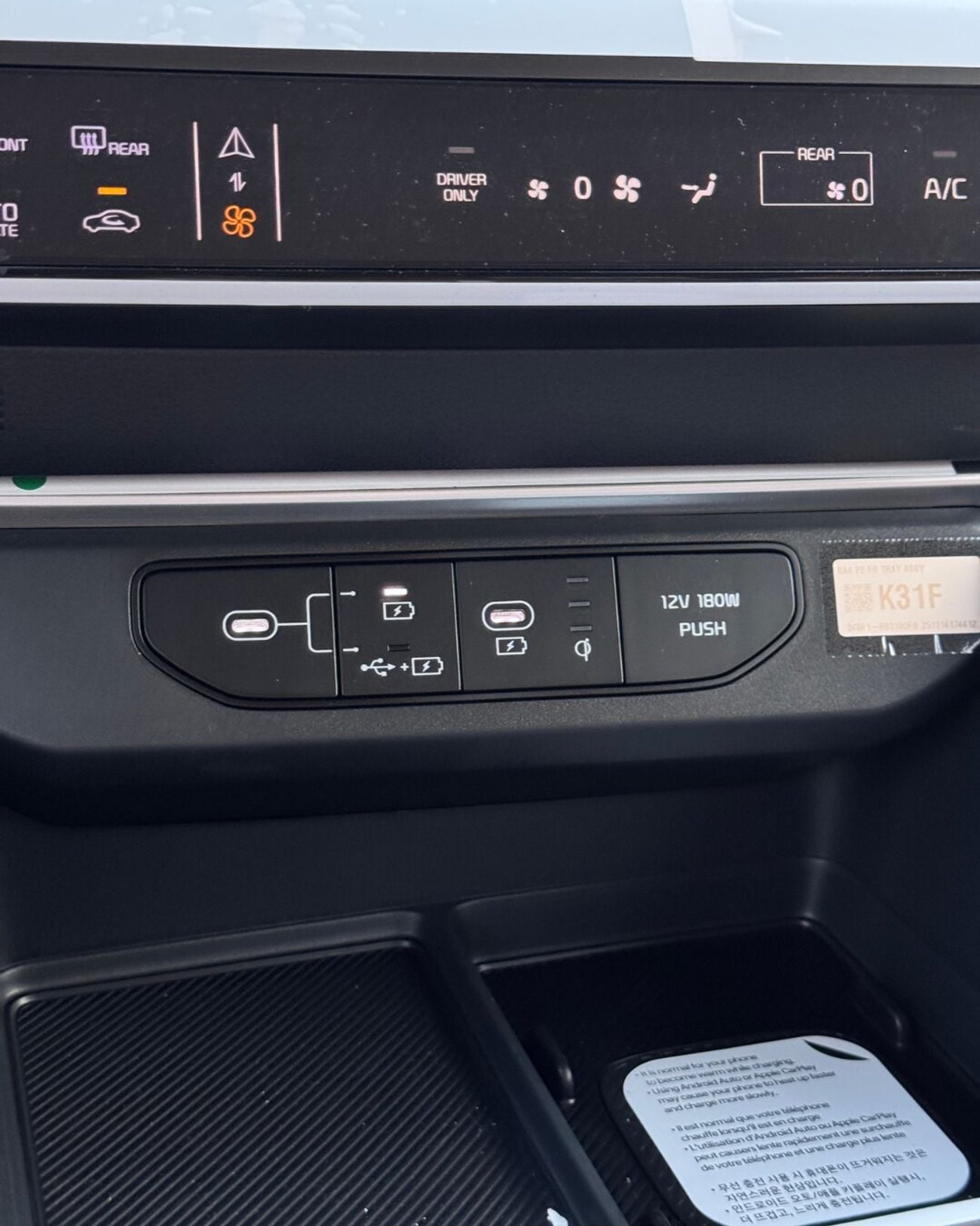 كيا كارنيفال KIA CARNIVAL 1.6T (HEV) 2026 MODEL - GCC specs