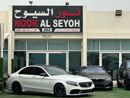 مرسيدس بنز C 63S AMG Std 4.0L Sedan