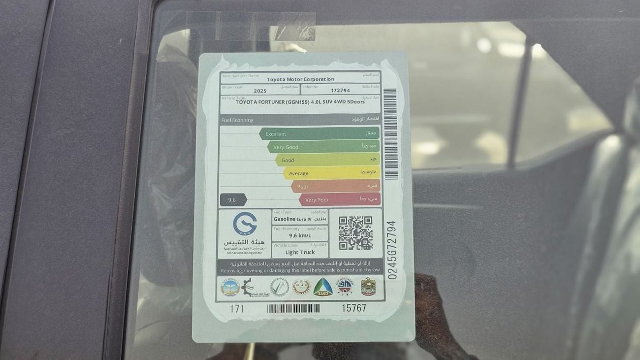 Toyota Fortuner SR5 Plus 4.0L FORTUNER 4.0L 4x4 V6 HI 6AT 2025 SR5 4.0L