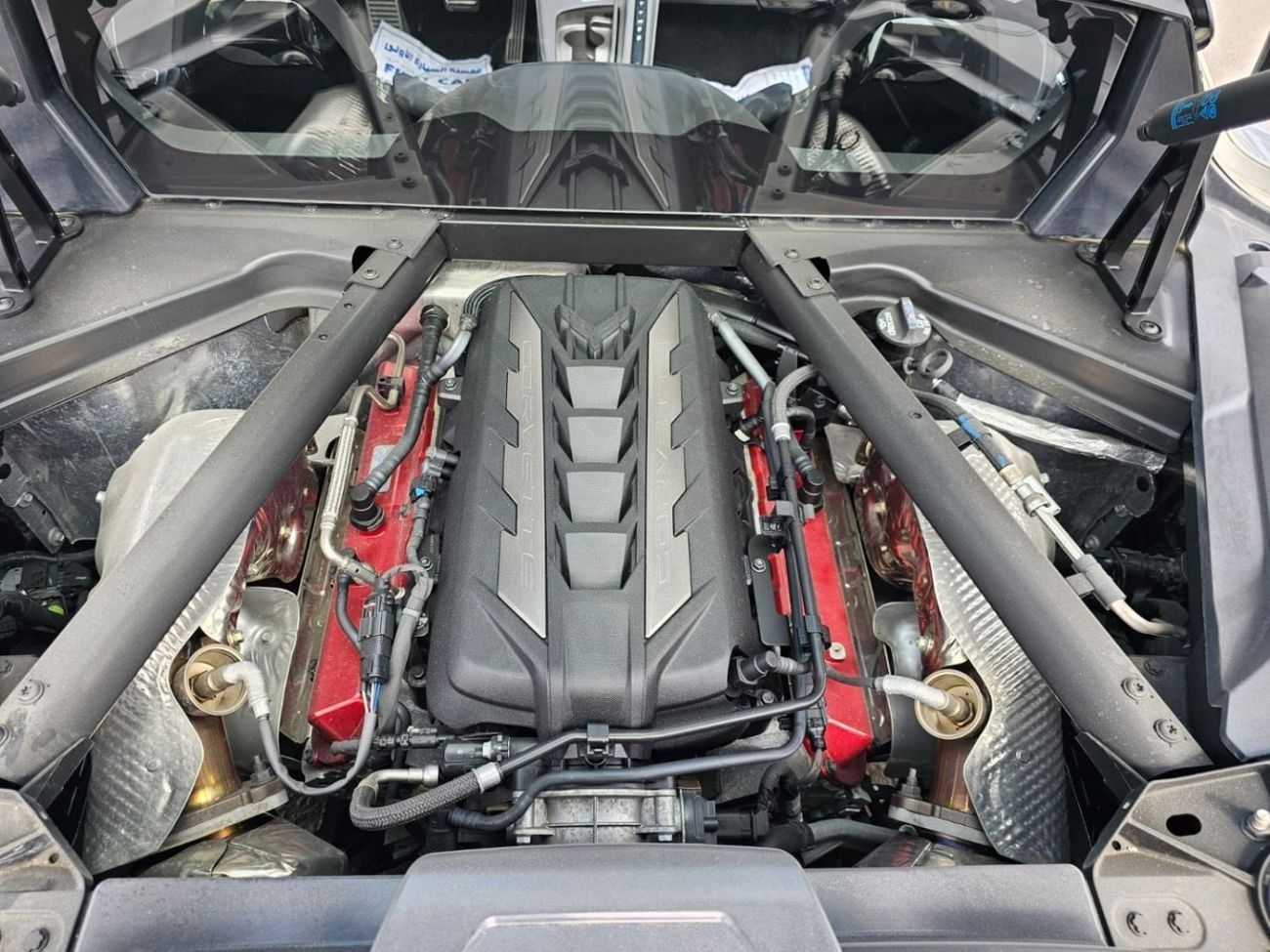 Chevrolet Corvette 1LT 6.2L (495 HP) Coupe