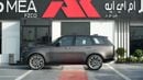 Land Rover Range Rover HSE P400 3.0L V6 charente grey 2026 MY Export Only