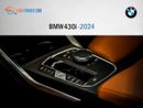 بي أم دبليو 430i BMW 4 Series 430 2024