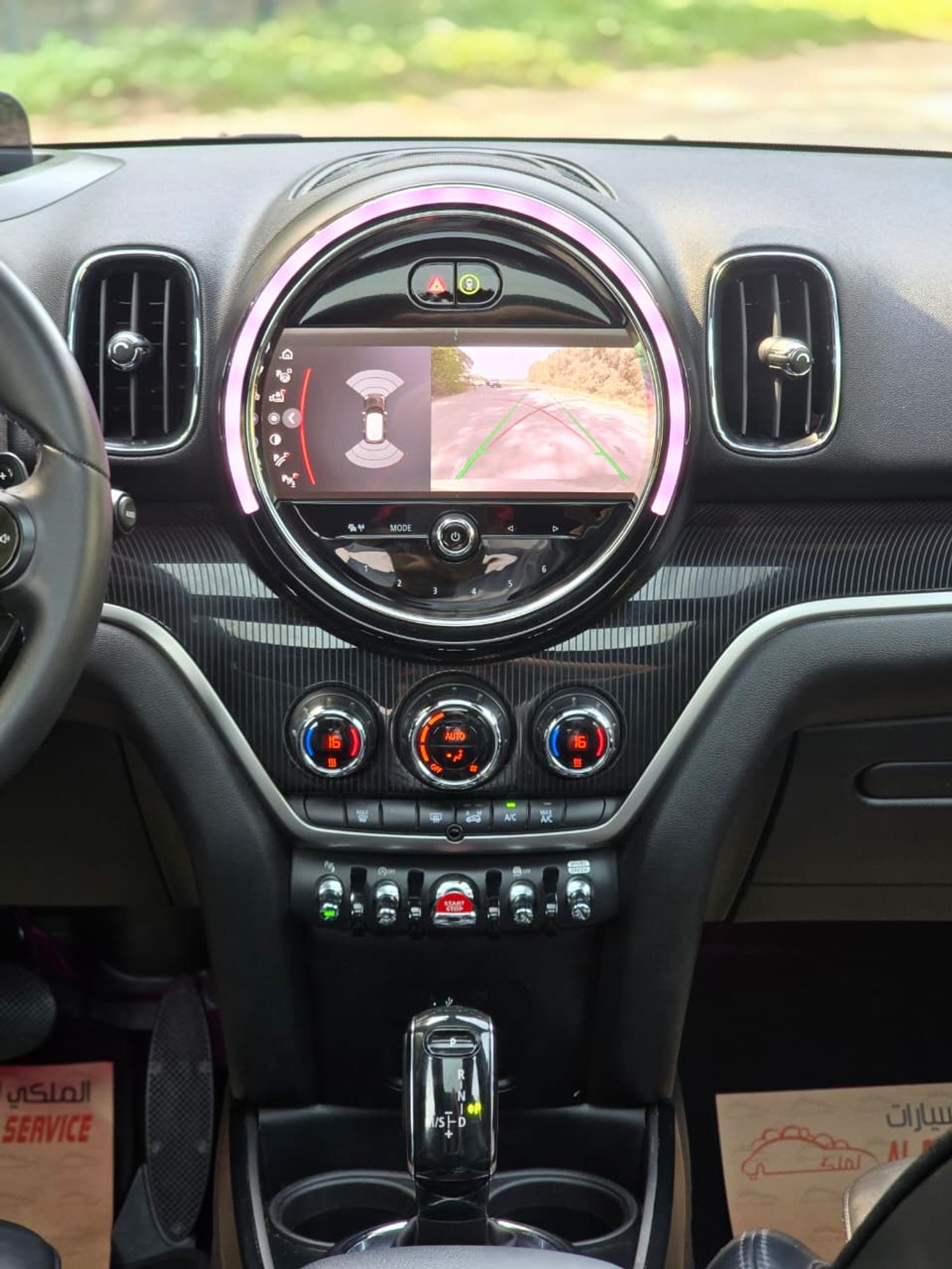 Mini Cooper S Countryman MINI COOPER COUNTRYMAN 2023 GCC //ALL4// ORGINAL PAINT//ACCIDENT FREE//LOW MILEAGE// FULL OPITION