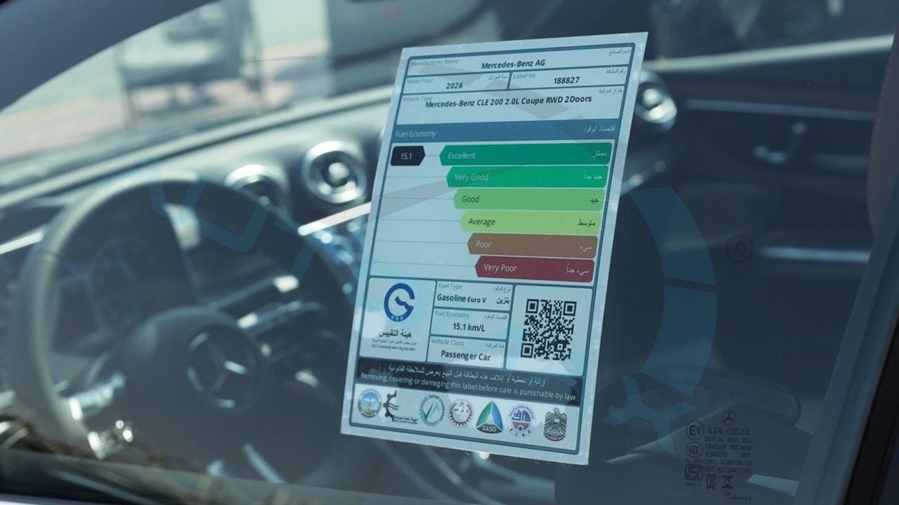 Mercedes-Benz CLE 200 Coupe (For Export , НА ЭКСПОРТ) AMG COUPE EQ Boost RWD 2026 GCC Без пробега