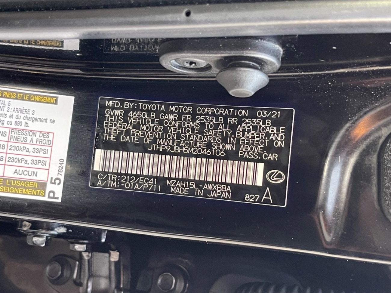 Lexus UX250h 2021 LEXUS UX250h HYBRID FULL OPTIONS IMPORTED FROM USA