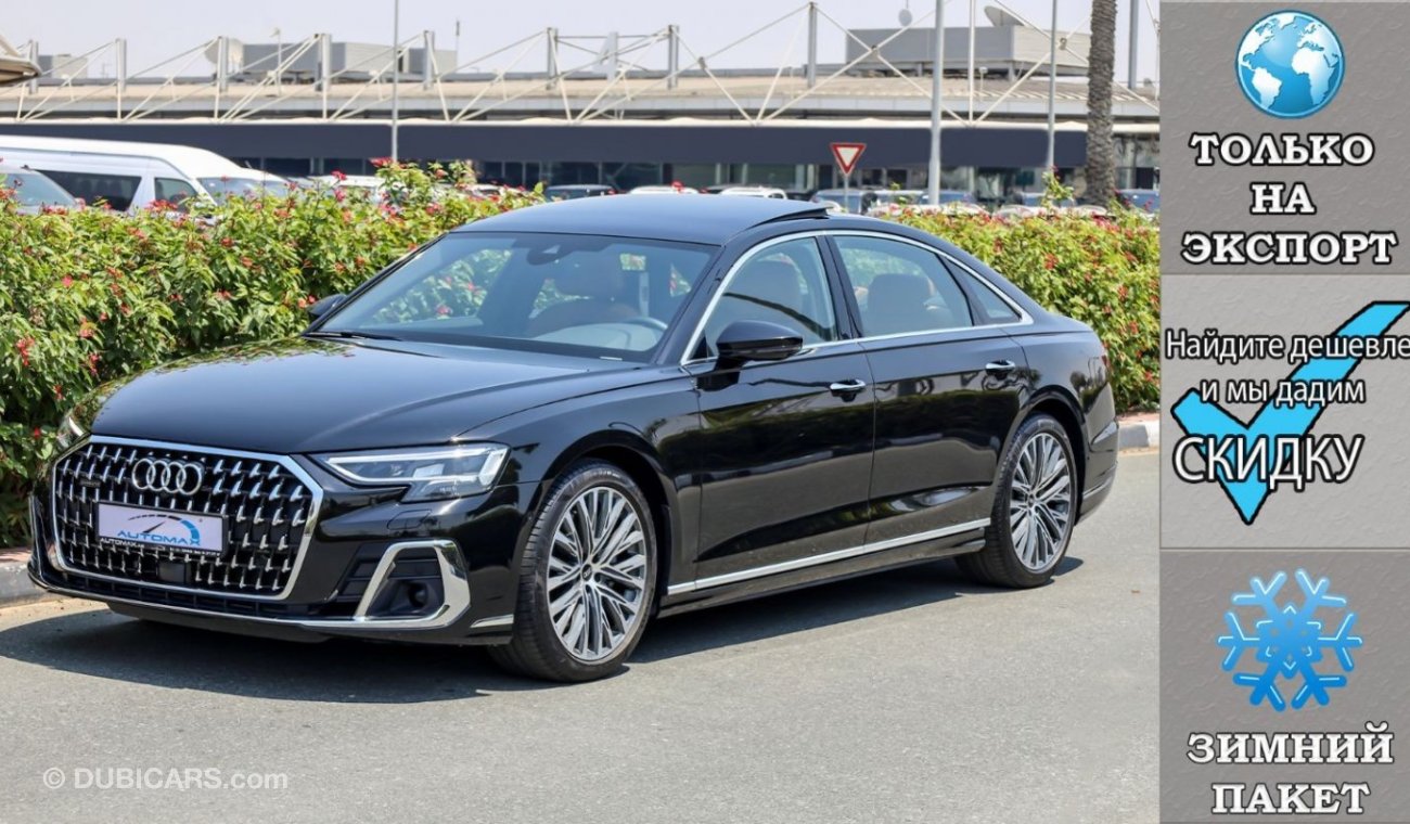 أودي A8 L 55 TFSI Quattro V6 3.0L AWD , FIFA Cars , 2023 , (ТОЛЬКО НА ЭКСПОРТ)