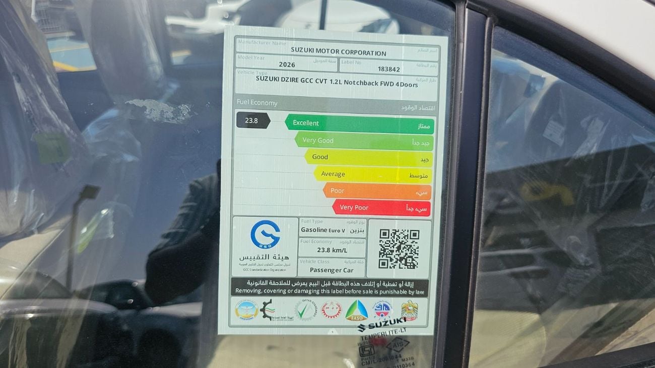 سوزوكي دزاير SUZUKI DZIRE GL+ 1.2 YM2026 GCC SPECS WITH REAR CAMERA
