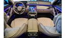 Mercedes-Benz S 500 ✔GCC Specs ✔Exclusive ✔Active Ambient Lights