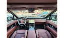 لاند روفر رانج روفر أوتوبايوجرافي Range Rover Autobiography 4,4 litre V8 530PS (390kW) Twin Turbocharged Petrol (Automatic) All Wheel