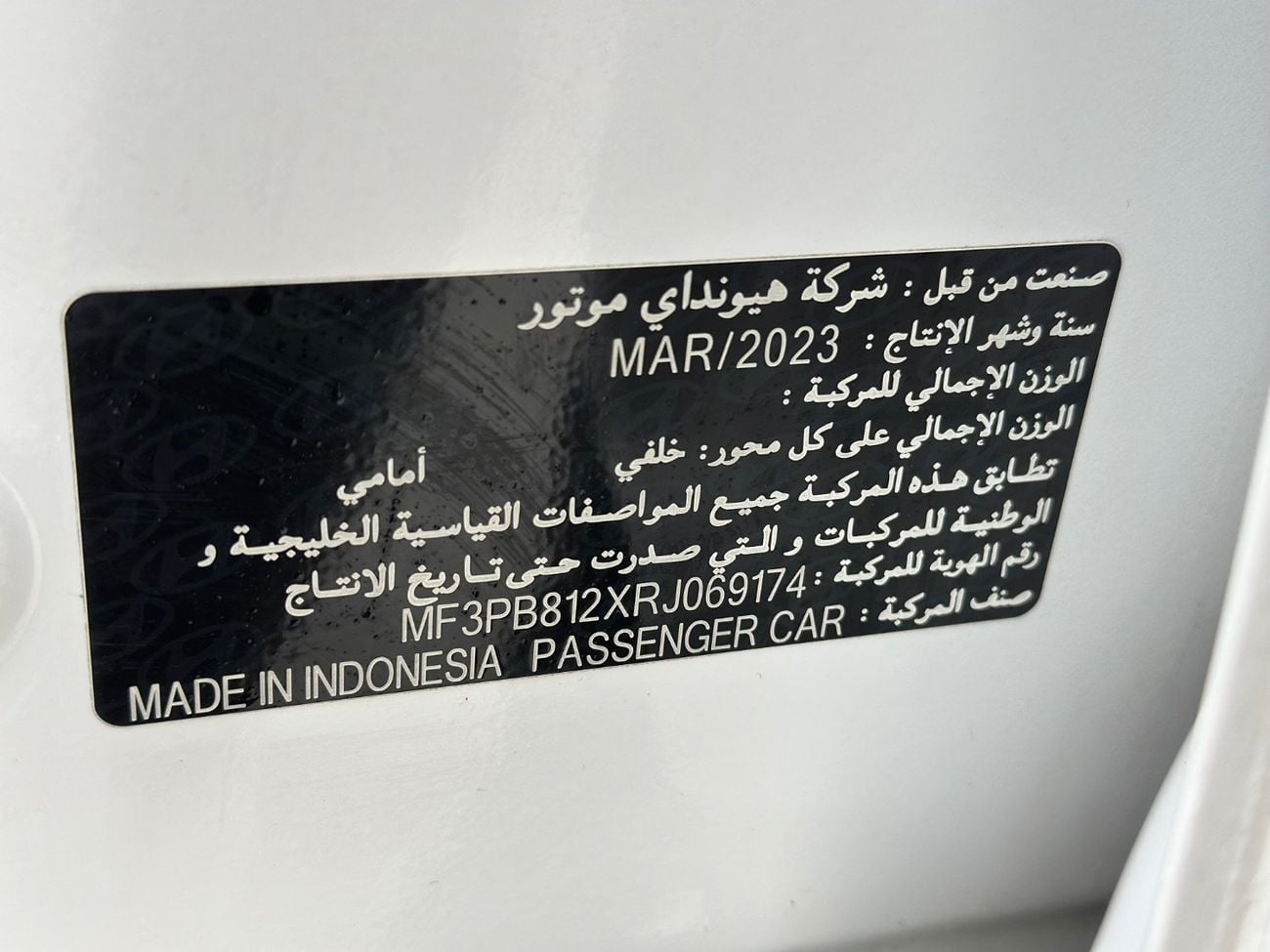 Hyundai Creta Mid 1.6L