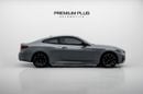 بي أم دبليو M440i XDRIVE MASTERCLASS