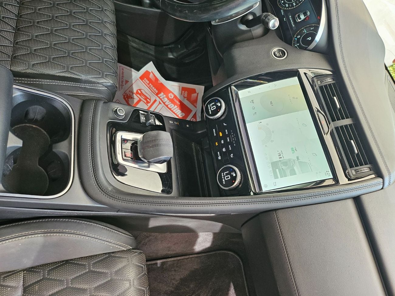 Jaguar E Pace R-Dynamic  P200 2.0L