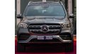 Mercedes-Benz GLS 450 Premium