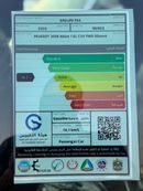 Peugeot 3008 NEW PEUGEOT 3008 Allure - 1.6T - (2026 MODEL) GCC specs