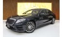 Mercedes-Benz S 550 SEDAN ,USA SPECS,PILOT SEAT