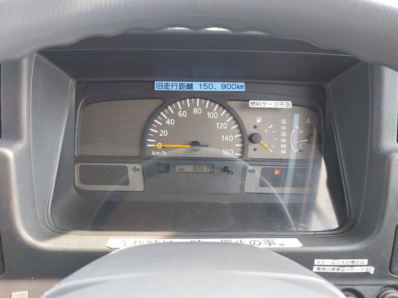 Nissan Civilian NISSAN CIVILIAN BUS RHD 2001 MODEL 4.1 L DIESEL AUTOMATIC(PM10091)