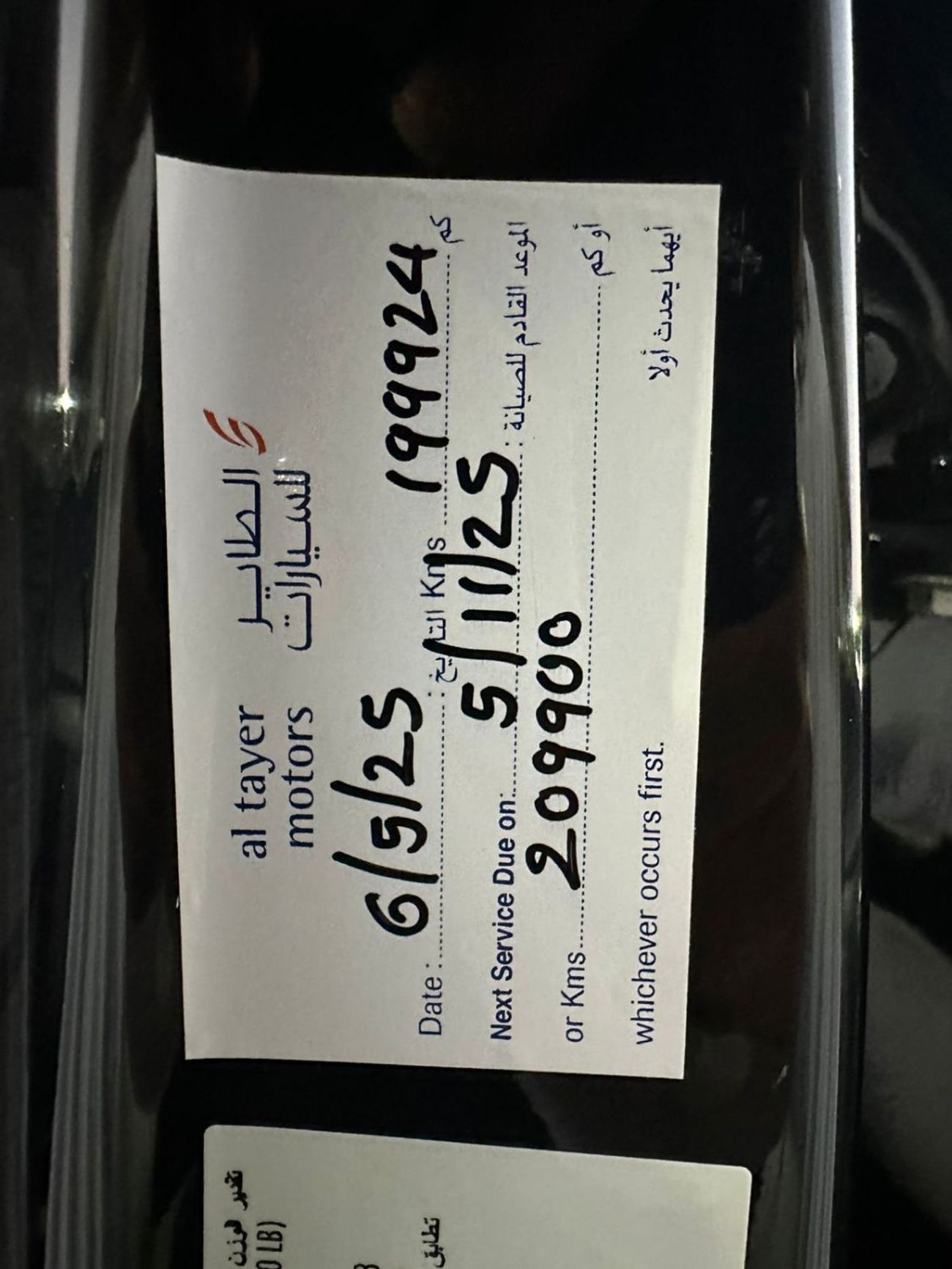 فورد إف-150 رابتور FULL OPTION ORIGINAL PAINT PERFECT CONDITION FORD RAPTOR 2021 GCC