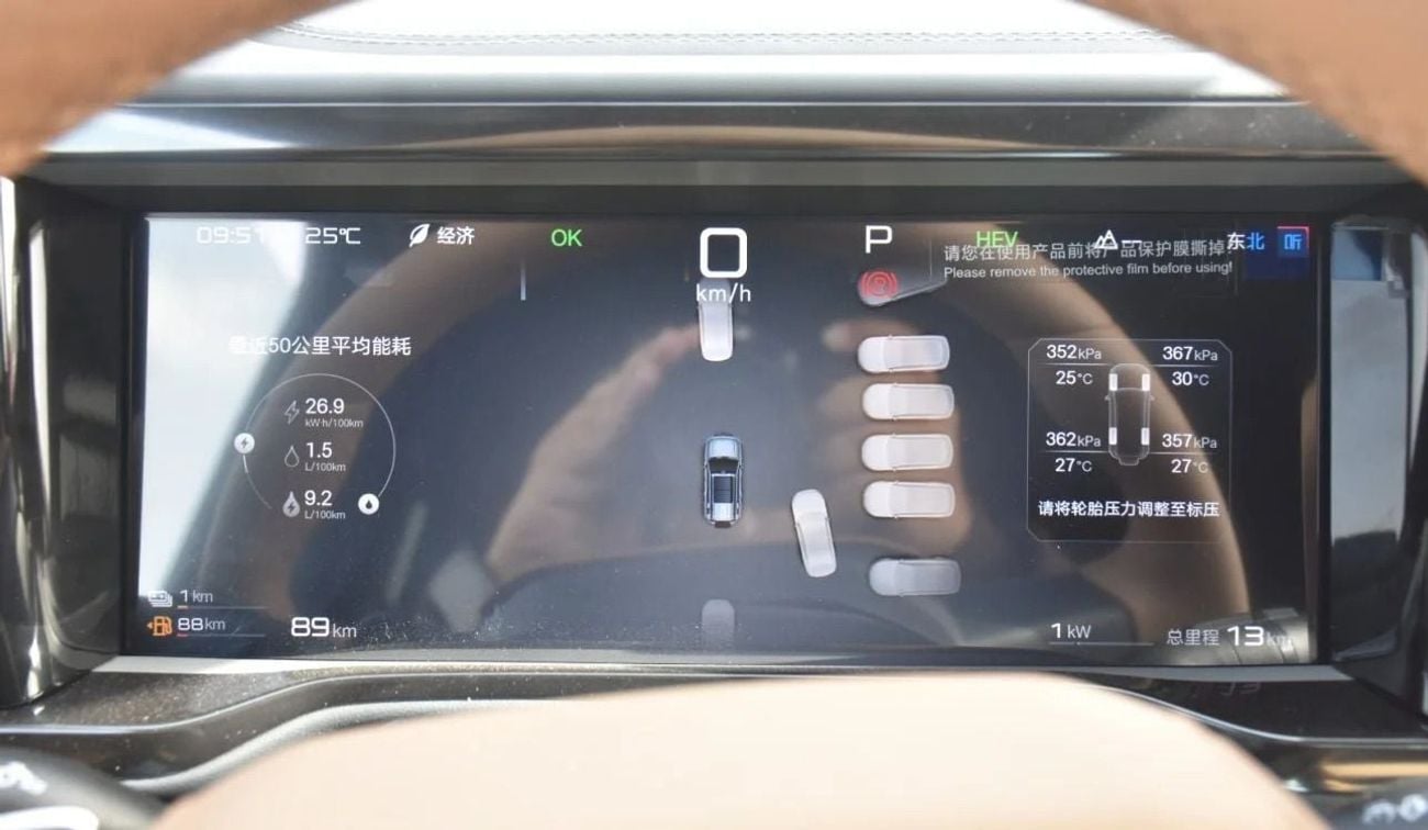 BYD Leopard 5 BYD LEOPARD 5 ULTRA