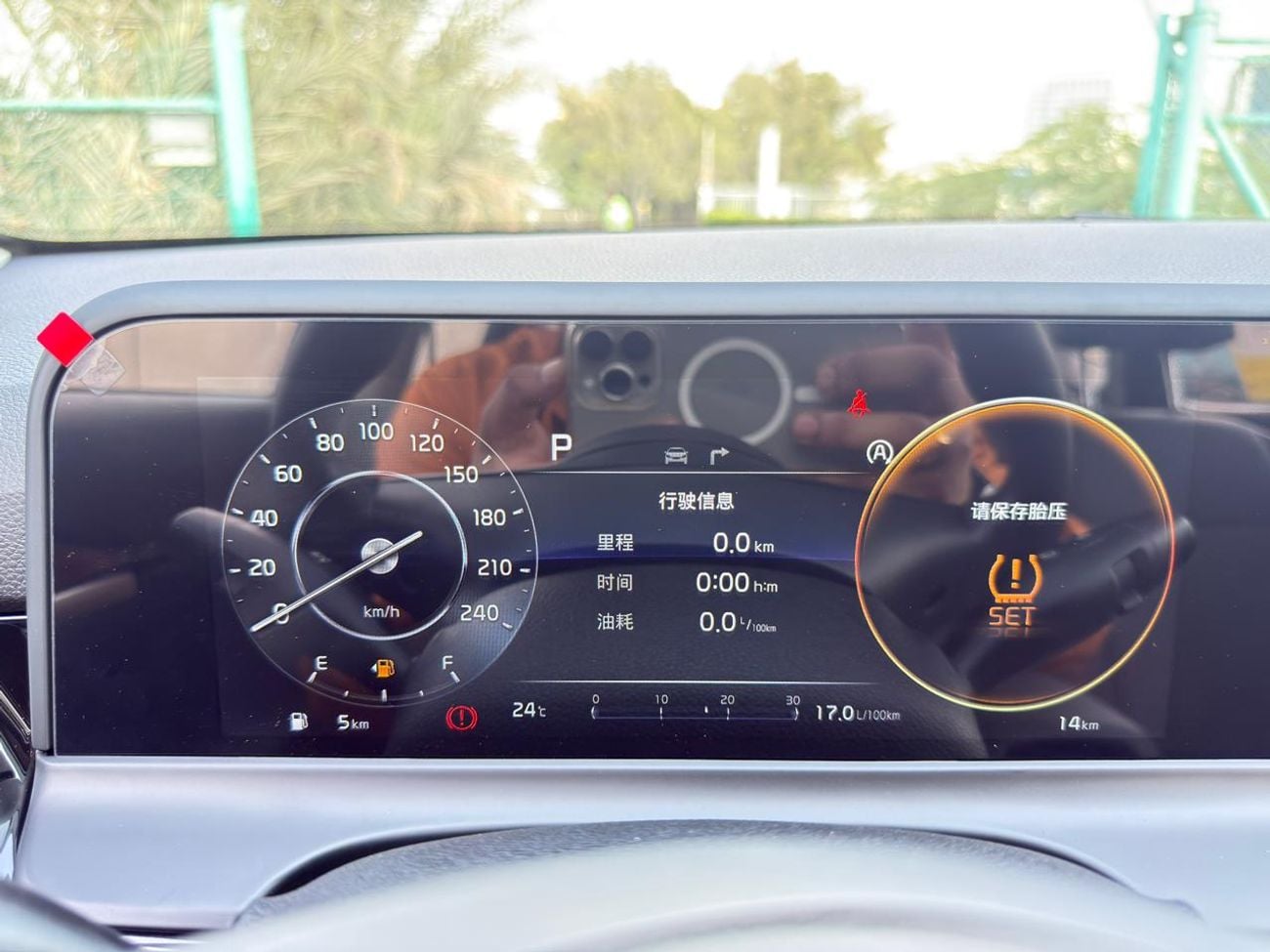 Kia Seltos 1.5L Luxury Comfort