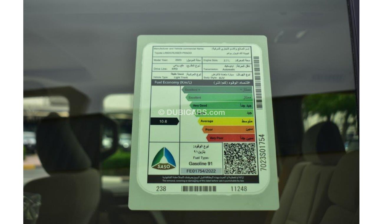 Toyota Prado TXL 2.7L 4WD 7 SEAT AT