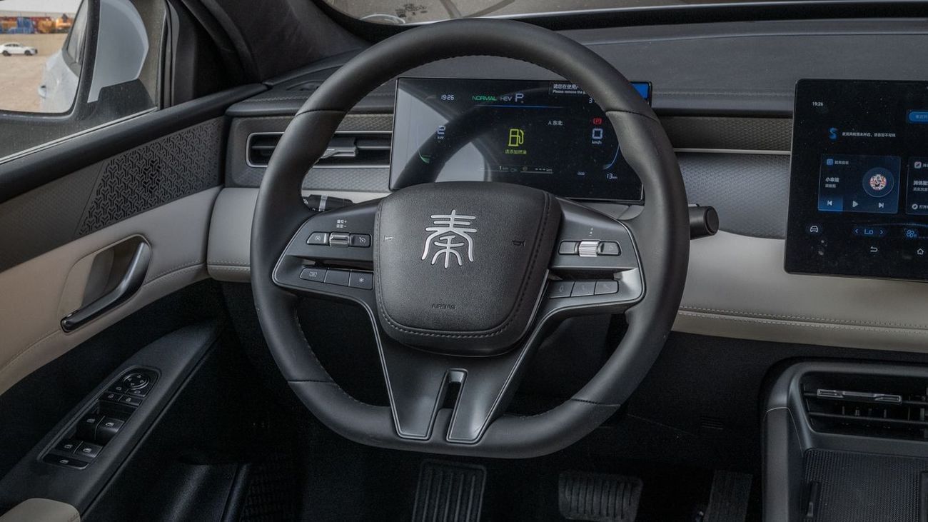 بي واي دي كين بلاس BYD QIN PLUS 1.5L -2025YM