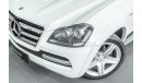 Mercedes-Benz GL 500 2012 Mercedes Benz GL500 Grand Edition / Full-Service History